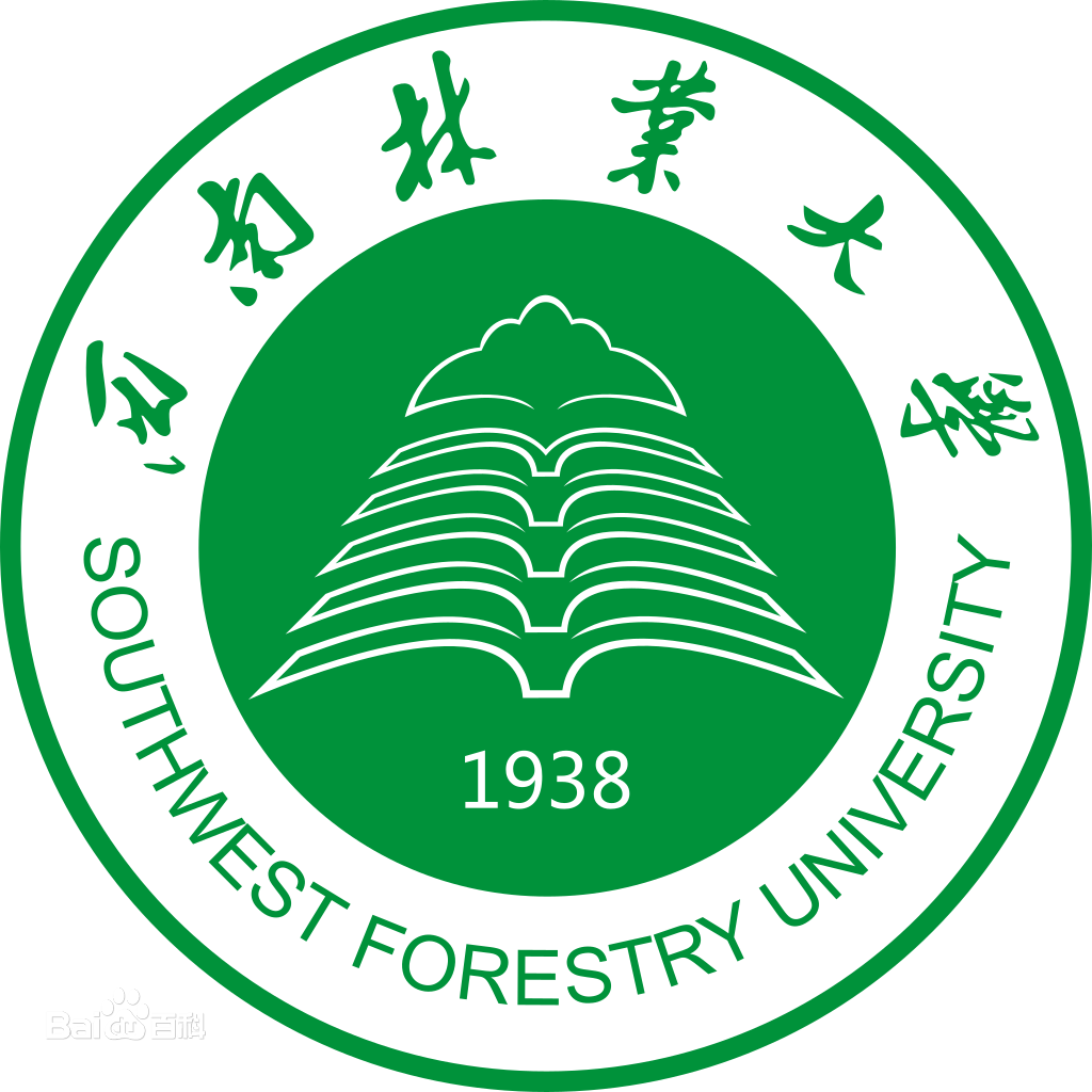 西南林业大学