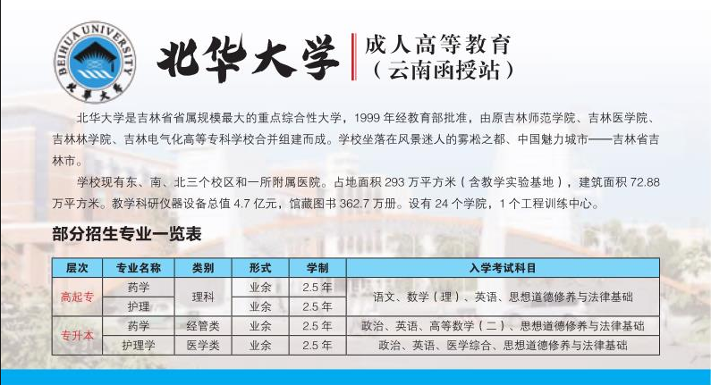 微信图片_20210511113703