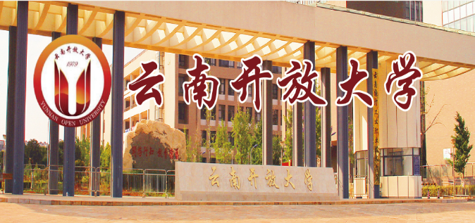 网络教育招生简章