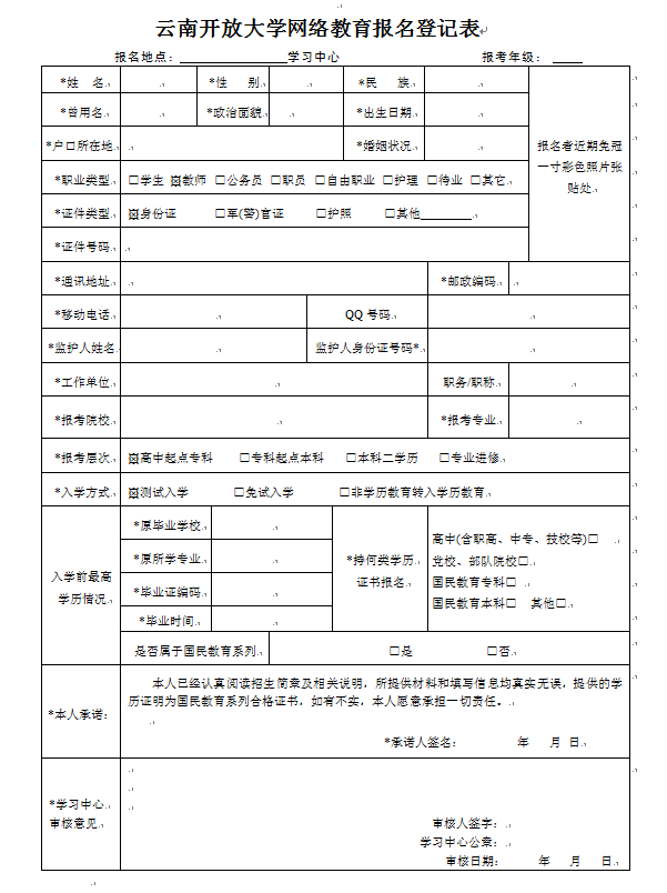 微信图片_20210513102401